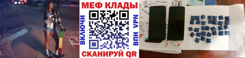 Купить Кокаин  Меф  LSD-25  Конопля  Горбатов