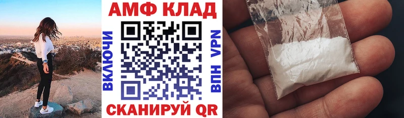 Купить Горбатов АМФ VHQ