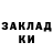 Печенье с ТГК конопля Kyle Tibz