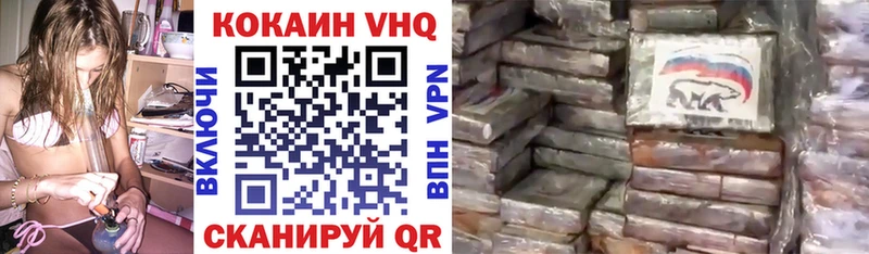КОКАИН 98%  Купить где  Горбатов 