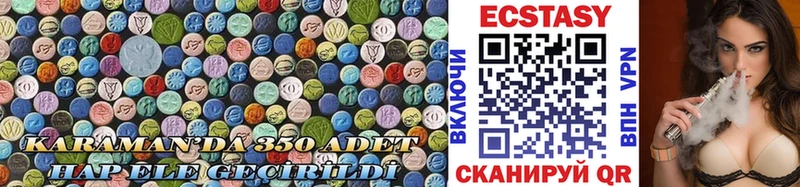 Ecstasy Philipp Plein  Купить где  Горбатов 