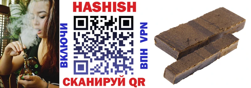 Купить  Горбатов  ГАШ ice o lator 