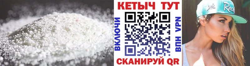 Кетамин VHQ Горбатов