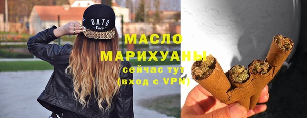синтетический гашиш Бородино
