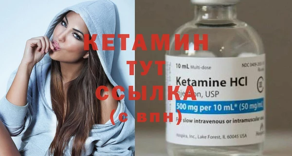 сатива Бугульма
