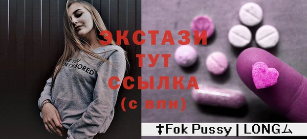 синтетический гашиш Бородино