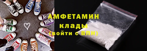 кристаллы Бронницы
