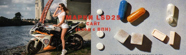 кристаллы Бронницы