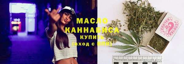 сатива Бугульма