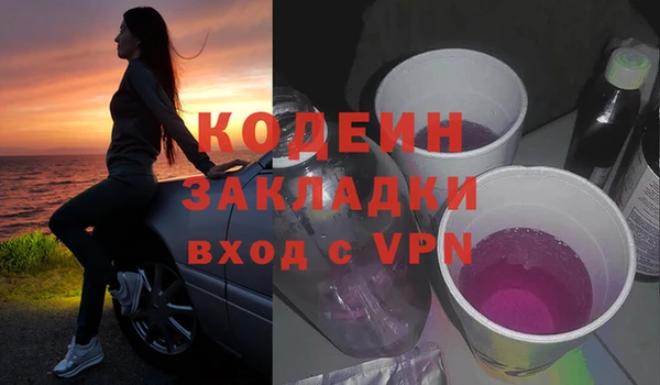 кристаллы Бронницы