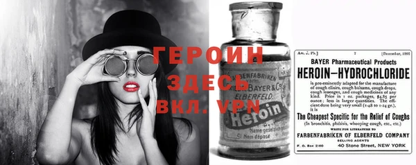кристаллы Бронницы