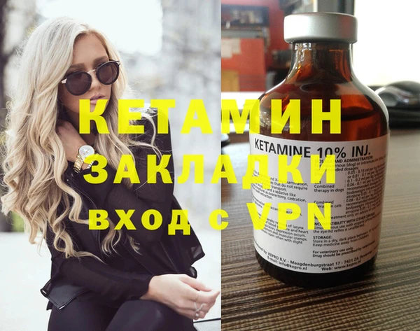 сатива Бугульма