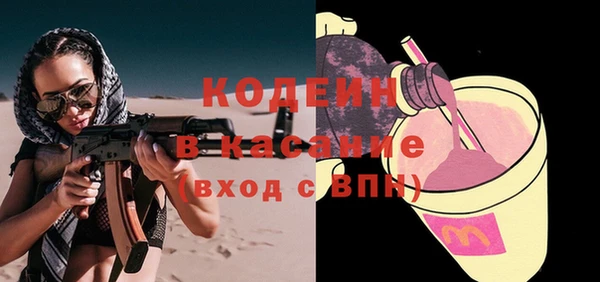 кристаллы Бронницы