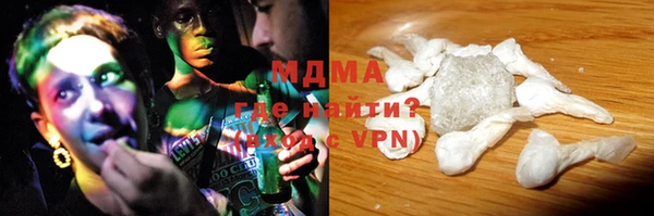 синтетический гашиш Бородино