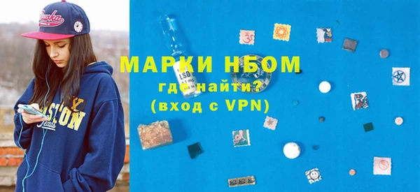 кристаллы Бронницы