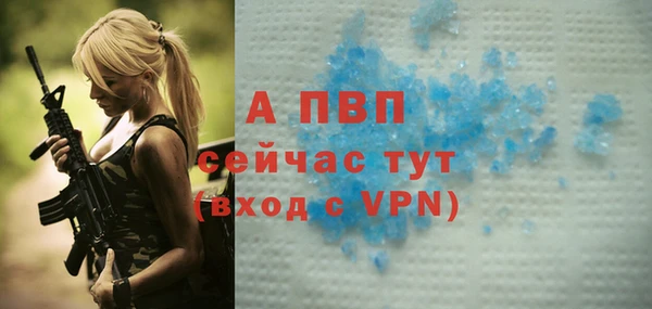 синтетический гашиш Бородино