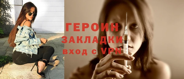 синтетический гашиш Бородино