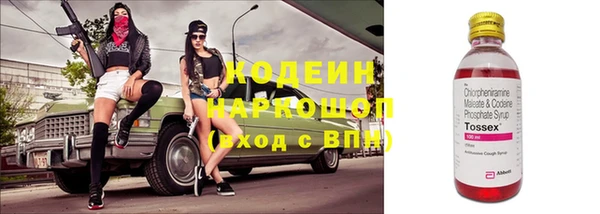 синтетический гашиш Бородино