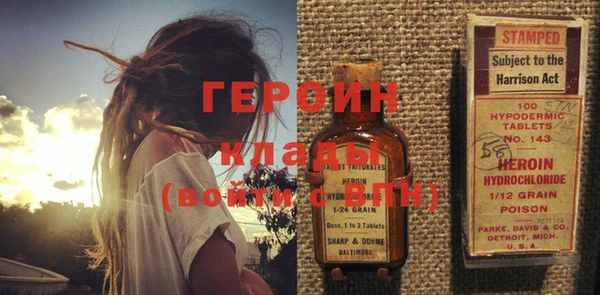 синтетический гашиш Бородино