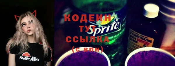 синтетический гашиш Бородино