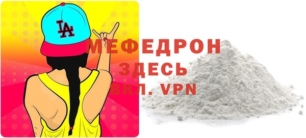 кристаллы Бронницы
