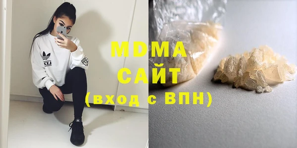 сатива Бугульма