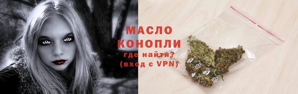 синтетический гашиш Бородино