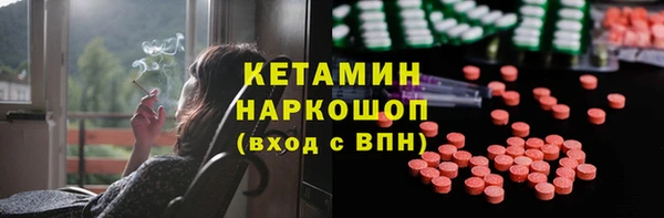 кристаллы Бронницы