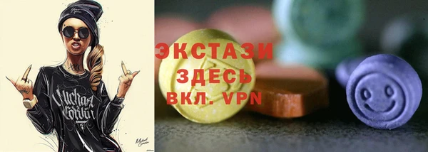 синтетический гашиш Бородино