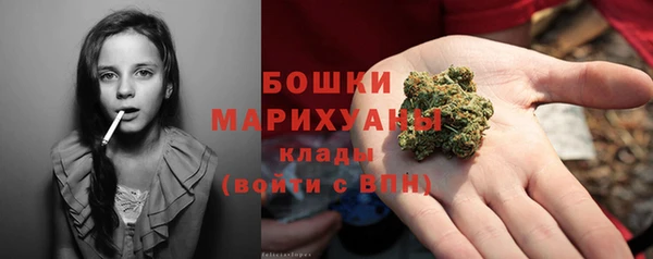 синтетический гашиш Бородино