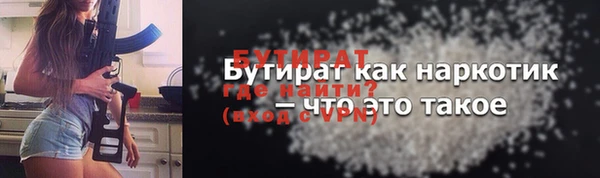 кристаллы Бронницы