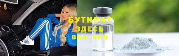 сатива Бугульма