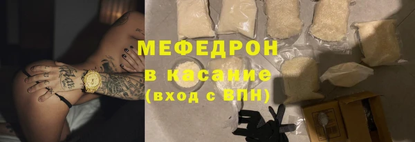 синтетический гашиш Бородино