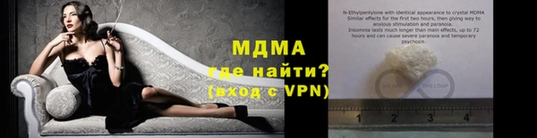 кристаллы Бронницы
