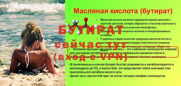 синтетический гашиш Бородино