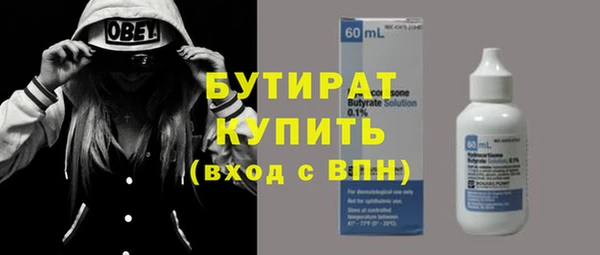 синтетический гашиш Бородино