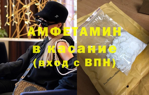 ГАЛЛЮЦИНОГЕННЫЕ ГРИБЫ Богородск
