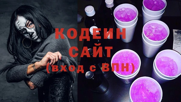 синтетический гашиш Бородино