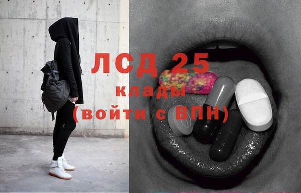 кристаллы Бронницы