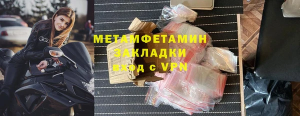 кристаллы Бронницы