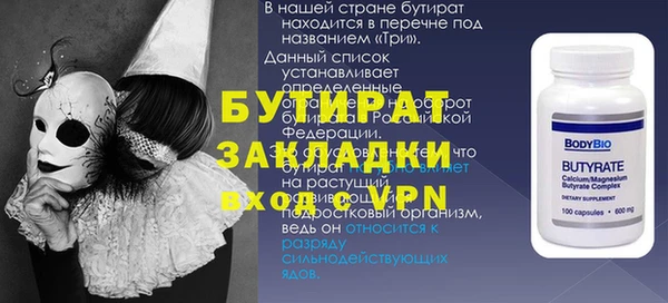 прущие крисы Богородицк
