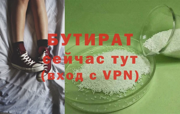 синтетический гашиш Бородино
