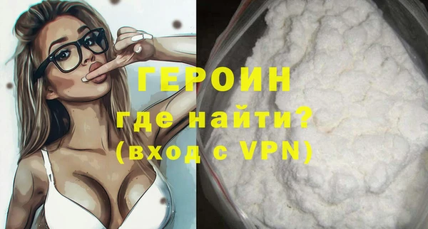 кристаллы Бронницы