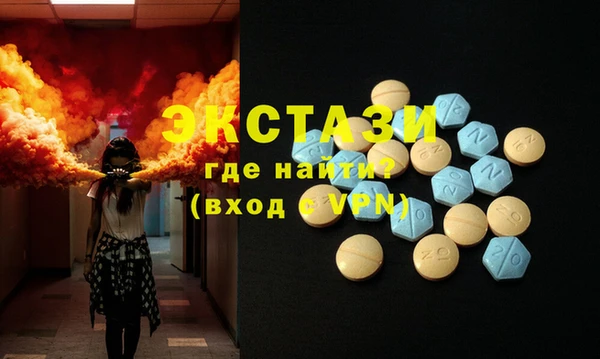 синтетический гашиш Бородино
