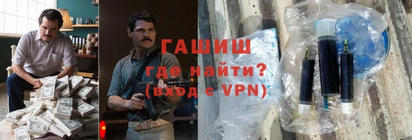 кристаллы Бронницы
