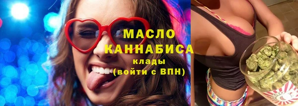 сатива Бугульма