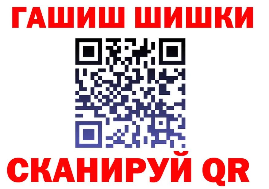 ГАШ VHQ ТОР shop гидра Горбатов