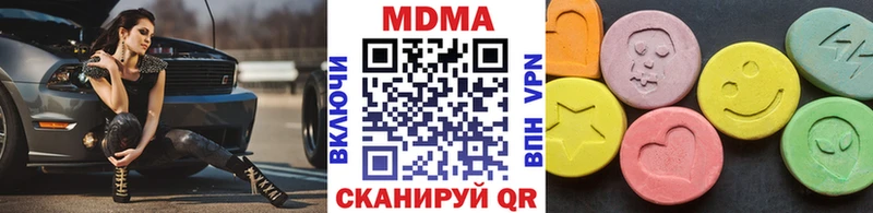 Купить  Горбатов  MDMA VHQ 