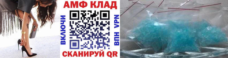 Первитин Декстрометамфетамин 99.9%  Купить где  Горбатов 