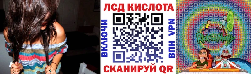 Купить  Горбатов  Марки 25I-NBOMe 1,8мг 